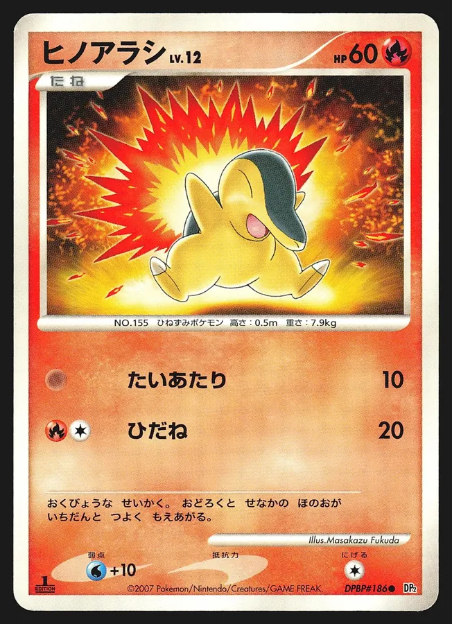Japanese Secret of the Lakes [1st-Edition] Cyndaquil [1st-Edition] Pokémon card